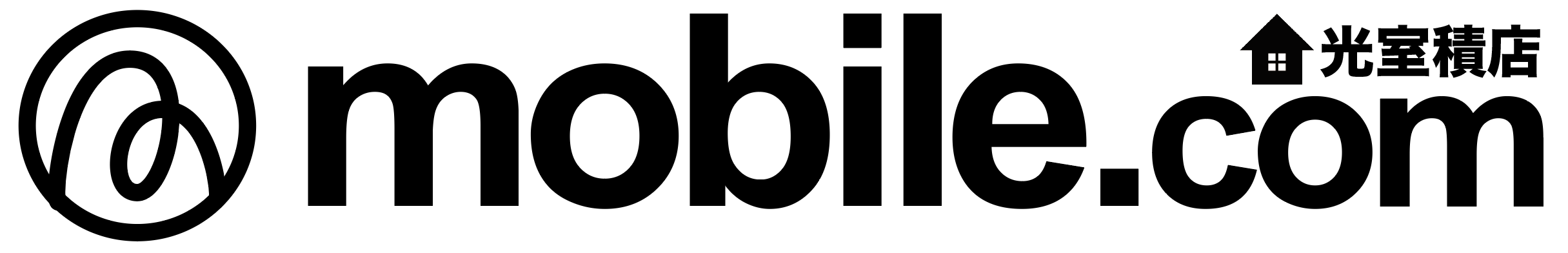 光室積のiPhone修理 mobile.com